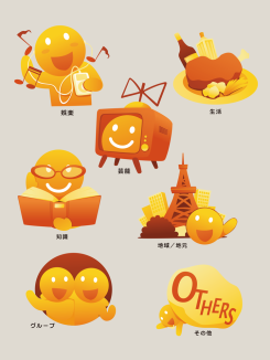 カテゴリーイラスト