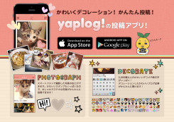 アプリガイドページ